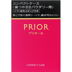 ヨドバシ.com - 資生堂 SHISEIDO プリオール PRIOR 美つやBBパウダリー