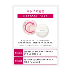 ヨドバシ.com - 資生堂 SHISEIDO プリオール PRIOR プリオール