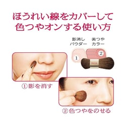 ヨドバシ.com - 資生堂 SHISEIDO プリオール PRIOR プリオール 美