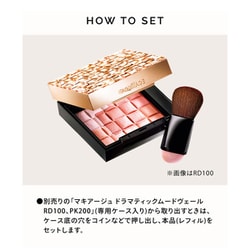 ヨドバシ.com - 資生堂 SHISEIDO マキアージュ MAQuillAGE