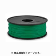 3Dプリンタ用 ABSフィラメント 1kg グリーン FES-175ABS-1000-GR