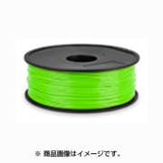 3Dプリンタ用 ABSフィラメント 1kg ピークグリーン FES-175ABS-1000-PG
