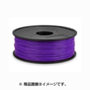 3Dプリンタ用 ABSフィラメント 1kg パープル FES-175ABS-1000-PP