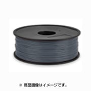 3Dプリンタ用 ABSフィラメント 1kg グレー FES-175ABS-1000-GY