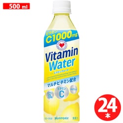 ビタミンウォーター 500mlPET×24本 [機能性飲料]