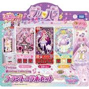 プリチケ ミルフィーコレクション ブランドコラボセット