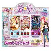 プリチケ ミルフィーコレクション NEWブランドセット