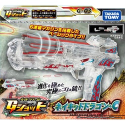 ヨドバシ.com - タカラトミー TAKARATOMY Gショット G-03 ネイキッド