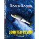 GANs GANGS EXTRA VOL.1 [DVD]