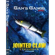 GANs GANGS EXTRA VOL.1 [DVD]