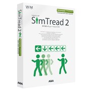 SimTread 2(2013ー2015対応版) [Windows/Mac]