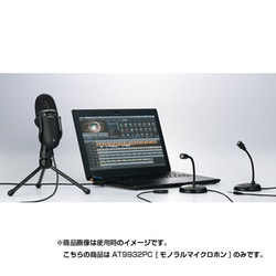 ヨドバシ.com - オーディオテクニカ audio-technica AT9932PC