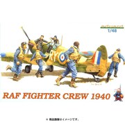 8507 第二次世界大戦 イギリス空軍 パイロット [1/48 スケール]