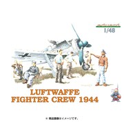 512 ドイツ空軍 1944年 フィギュア [1/48 スケール]