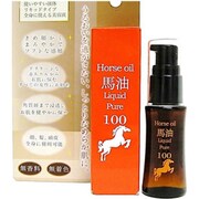 馬油 リキッドピュア100 [美容液]