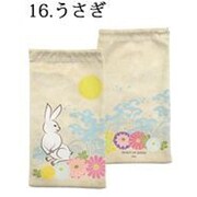 SJ-CP16 [スマートフォン用 クリーナーポーチ うさぎ]