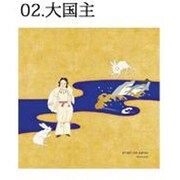 SJ-CC02 [スマートフォン用 クリーナークロス 大国主]