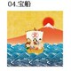 SJ-CC04 [スマートフォン用 クリーナークロス 七福神]
