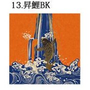 SJ-CC13 [スマートフォン用 クリーナークロス 昇鯉 BK]