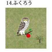 SJ-CC14 [スマートフォン用 クリーナークロス ふくろう]