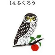SJ-CS14 [スマートフォン用 クリーナーシール ふくろう]
