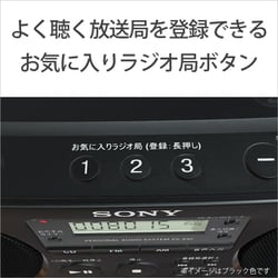 ヨドバシ.com - ソニー SONY CDラジオ ブラック ワイドFM対応 ZS-S40 BC 通販【全品無料配達】