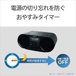 ヨドバシ.com - ソニー SONY CDラジオ ブラック ワイドFM対応 ZS