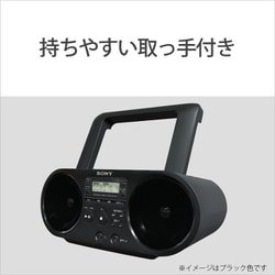 ヨドバシ.com - ソニー SONY ZS-S40 WC [CDラジオ ホワイト ワイドFM