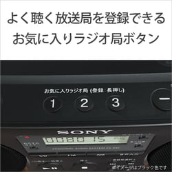 ヨドバシ.com - ソニー SONY ZS-S40 LC [CDラジオ ブルー ワイドFM対応
