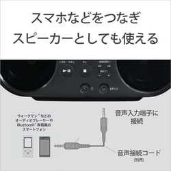 ヨドバシ.com - ソニー SONY ZS-S40 LC [CDラジオ ブルー ワイドFM対応