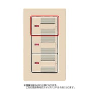 コスモシリーズワイド21 埋込トリプルスイッチハンドル ベージュ WT3033F