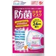 Etak 防菌持続型マスク 子供・女性用 抗菌 [5枚入]