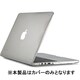 MacBook Pro with Retina display 13インチ用カバー SeeThru Clear SPK-A2412