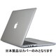 MacBook Pro with Retina display 15インチ用カバー SeeThru Clear SPK-A2411
