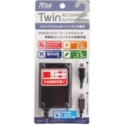 RS-AC2ATWMM01-BK [PS4/PSVita用ツインAC充電器 ブラック]
