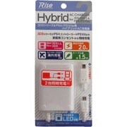 RS-AC2ATWDM01-WH [3DSシリーズ＆PS4/PSVita用ハイブリッドAC充電器 ホワイト]