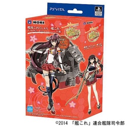 ヨドバシ Com Hori ホリ Psv 126 艦隊これくしょん 艦これ アクセサリーセット For Playstation Vita 大和 通販 全品無料配達