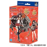 PSV-126 [艦隊これくしょん -艦これ- アクセサリーセット for PlayStation Vita 大和]