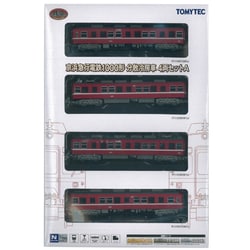 ヨドバシ.com - トミーテック TOMYTEC 25871 [鉄道コレクション 京浜