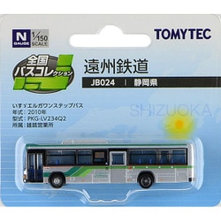 ヨドバシ.com - トミーテック TOMYTEC 25927 [全国バスコレクション 