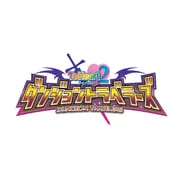 ToHeart2 ダンジョントラベラーズ プレミアムエディション [PS Vitaソフト]