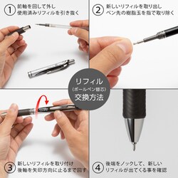 ヨドバシ.com - ぺんてる Pentel XLRN5-A5 [ボールペン替芯