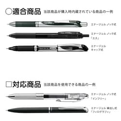 ヨドバシ.com - ぺんてる Pentel XLR7-A5 [ボールペン替芯