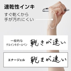 ヨドバシ.com - ぺんてる Pentel XLR7-A5 [ボールペン替芯