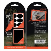 マウス用グリップステッカー 村正 ブラック SM10BK