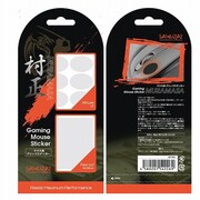 マウス用グリップステッカー 村正 スケルトン SM10SK