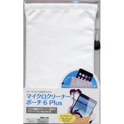 RBCA105 [スマートフォン用 マイクロクリーナーポーチ 6Plus ホワイト/ライトグレー]