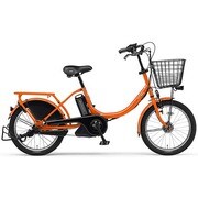 電動アシスト自転車 PAS Babby（パス バビー） 3人乗り対応 20型 内装3段変速 トロピカルオレンジ PM20B/PM20DGB5J