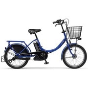 電動アシスト自転車 PAS Babby(パス バビー) 3人乗り対応 20型 内装3段変速 アメリカンブルー PM20B/PM20DGB5J