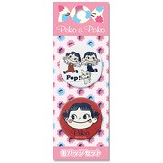 PE492 [Peko 缶バッジ なかよし]